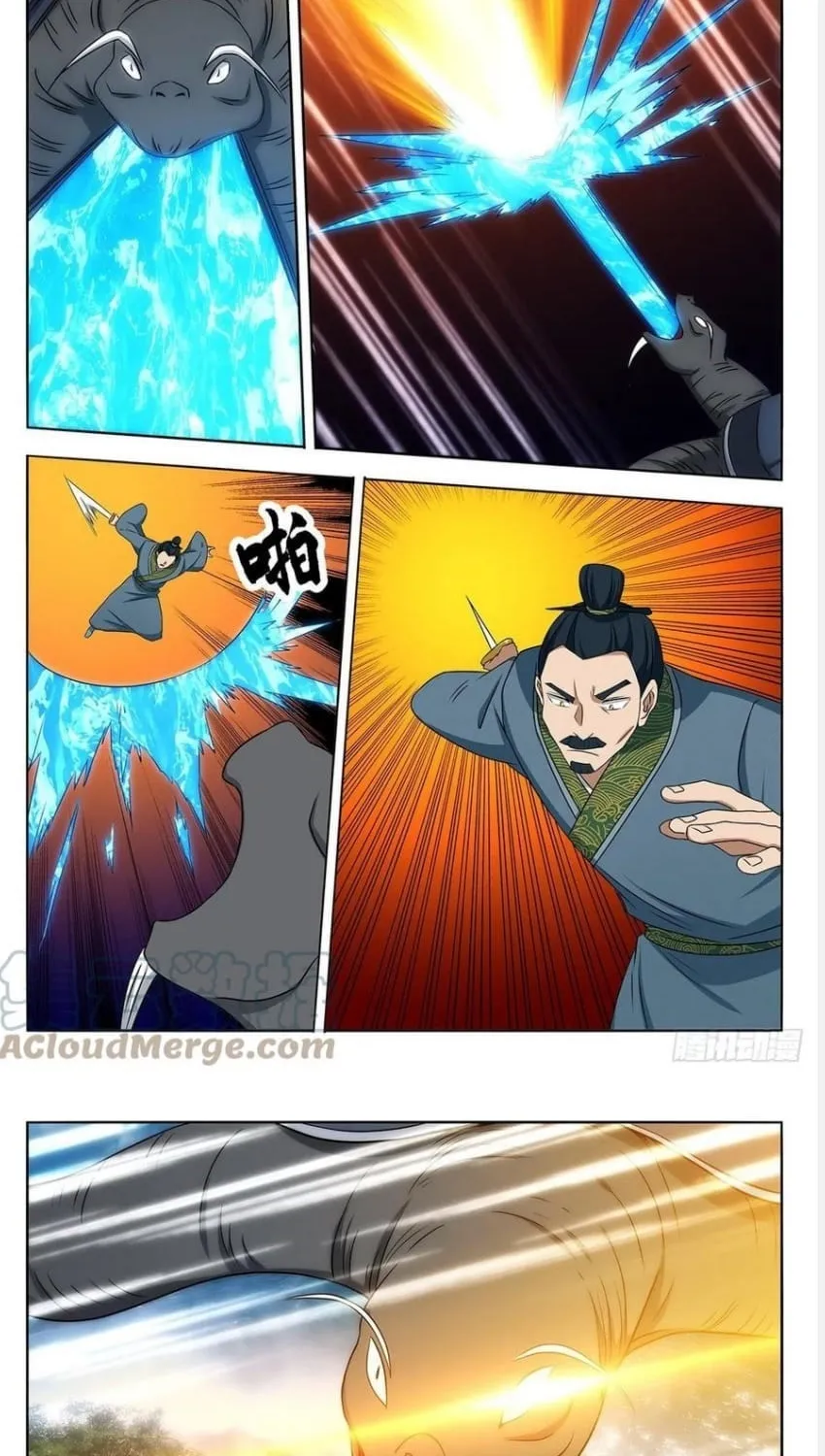 Read The Ultimate Scheming System (Colored) chapter 477 image 2 on Lezhin