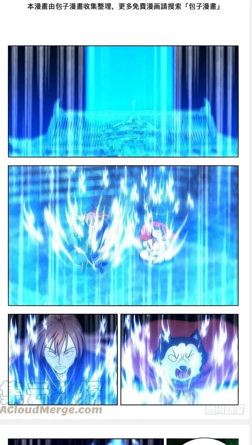 Read The Ultimate Scheming System (Colored) chapter 478 image 7 on Lezhin