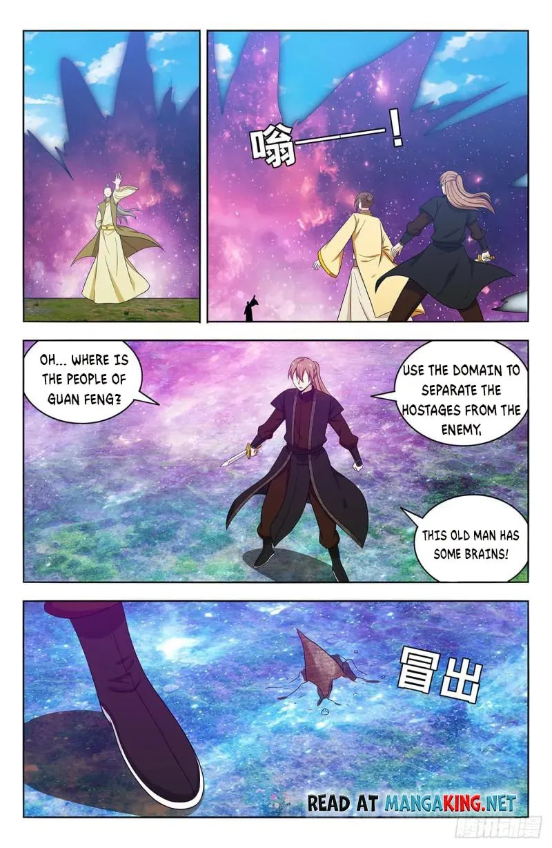 Read The Ultimate Scheming System (Colored) chapter 553 image 1 on Lezhin