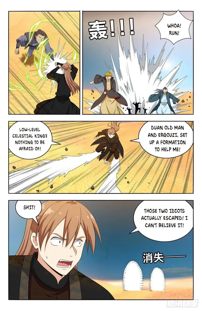 Read The Ultimate Scheming System (Colored) chapter 561 image 7 on Lezhin