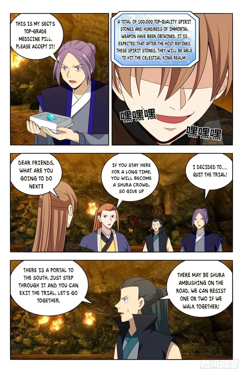 Read The Ultimate Scheming System (Colored) chapter 567 image 7 on Lezhin