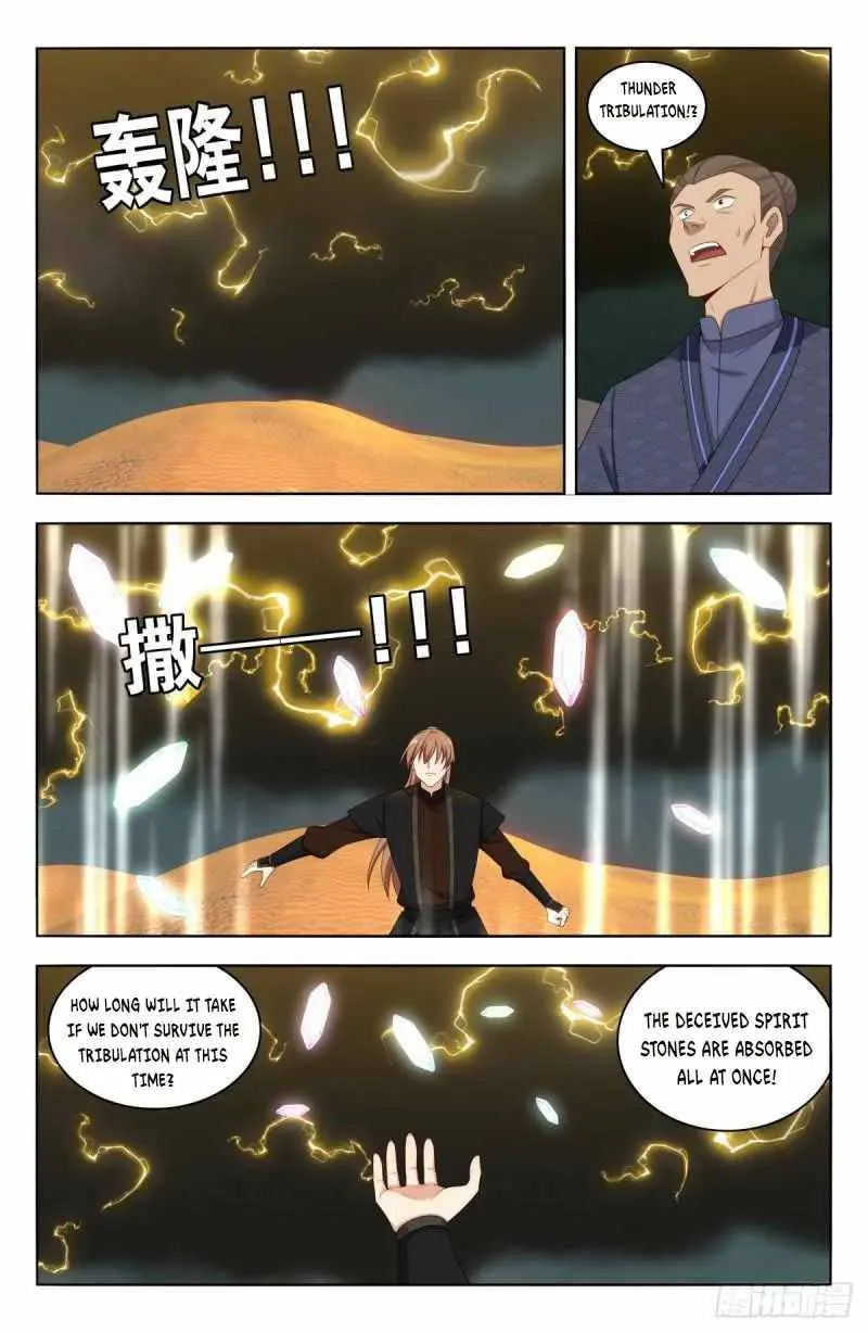 Read The Ultimate Scheming System (Colored) chapter 569 image 1 on Lezhin