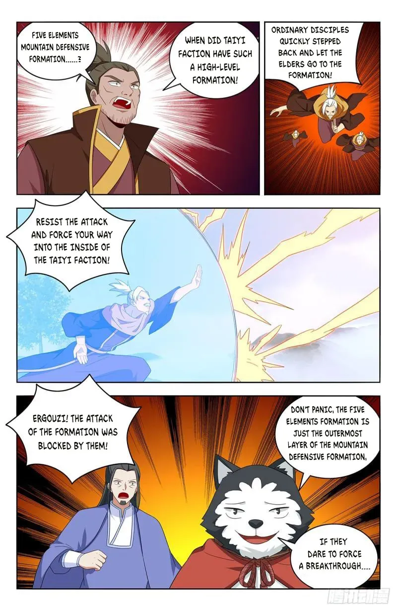 Read The Ultimate Scheming System (Colored) chapter 570 image 4 on Lezhin