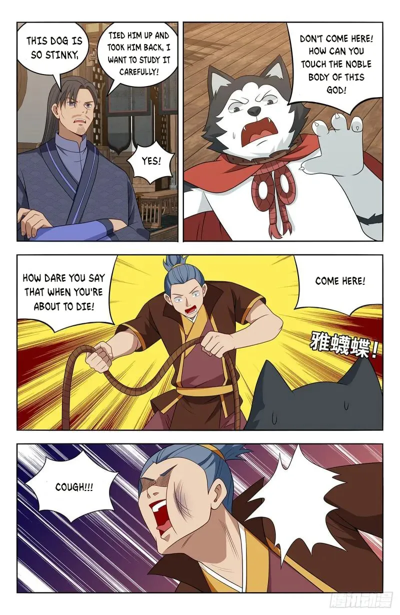 Read The Ultimate Scheming System (Colored) chapter 571 image 1 on Lezhin