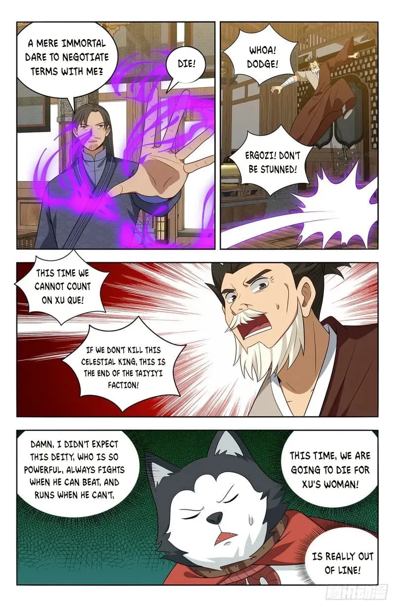 Read The Ultimate Scheming System (Colored) chapter 571 image 3 on Lezhin