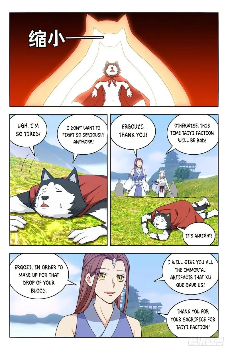 Read The Ultimate Scheming System (Colored) chapter 572 image 6 on Lezhin