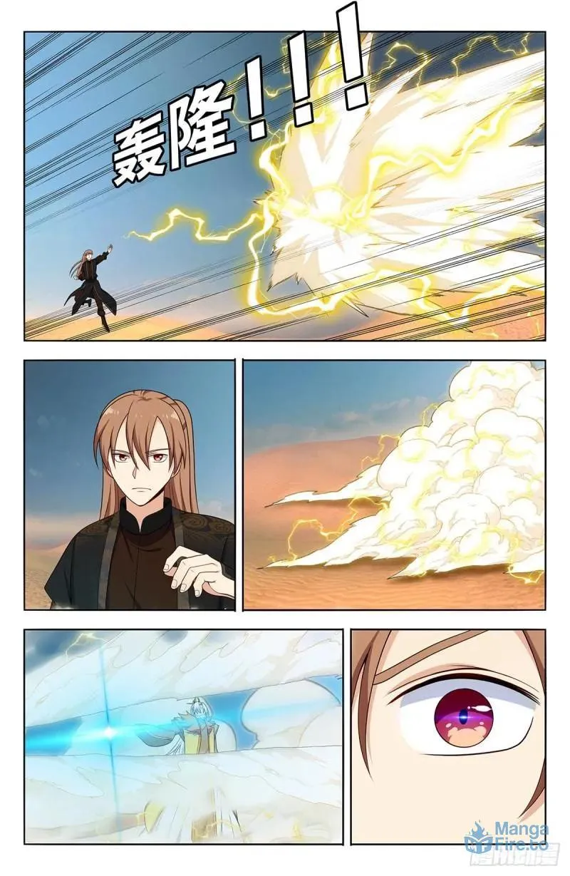 Read The Ultimate Scheming System (Colored) chapter 573 image 2 on Lezhin