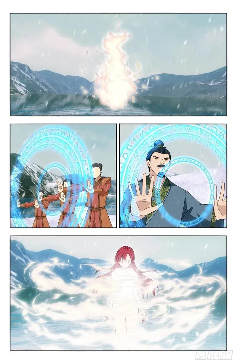 Read The Ultimate Scheming System (Colored) chapter 578 image 1 on Lezhin