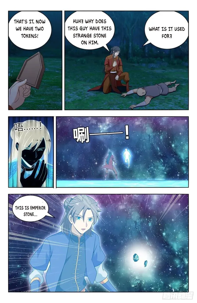 Read The Ultimate Scheming System (Colored) chapter 579 image 12 on Lezhin
