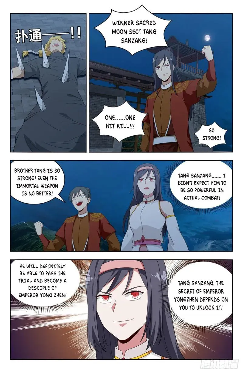 Read The Ultimate Scheming System (Colored) chapter 583 image 1 on Lezhin