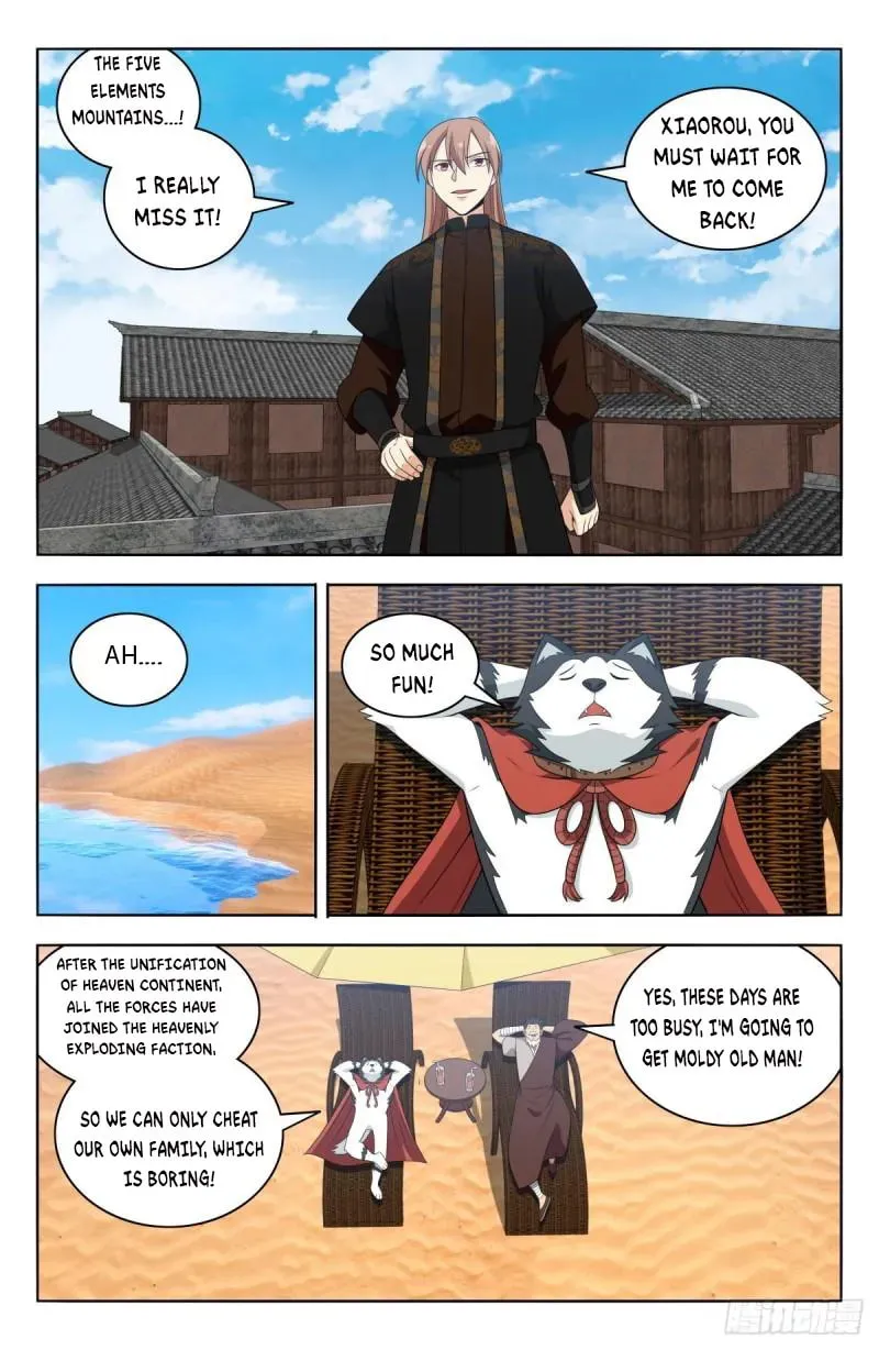 Read The Ultimate Scheming System (Colored) chapter 587 image 3 on Lezhin