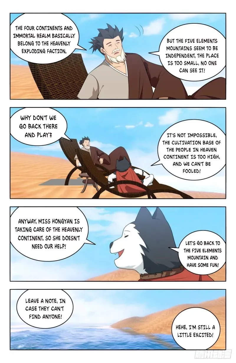 Read The Ultimate Scheming System (Colored) chapter 587 image 4 on Lezhin
