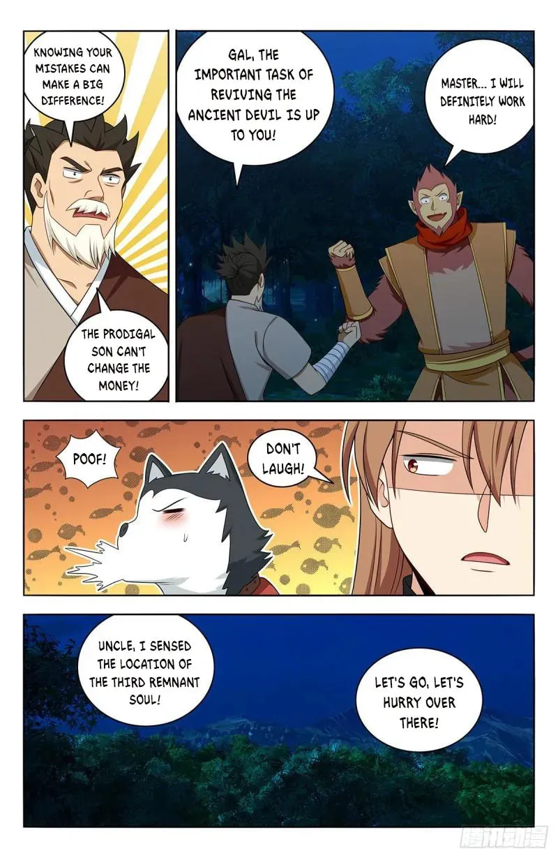 Read The Ultimate Scheming System (Colored) chapter 589 image 4 on Lezhin