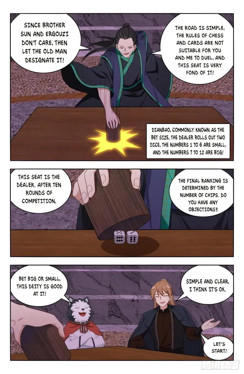 Read The Ultimate Scheming System (Colored) chapter 596 image 4 on Lezhin