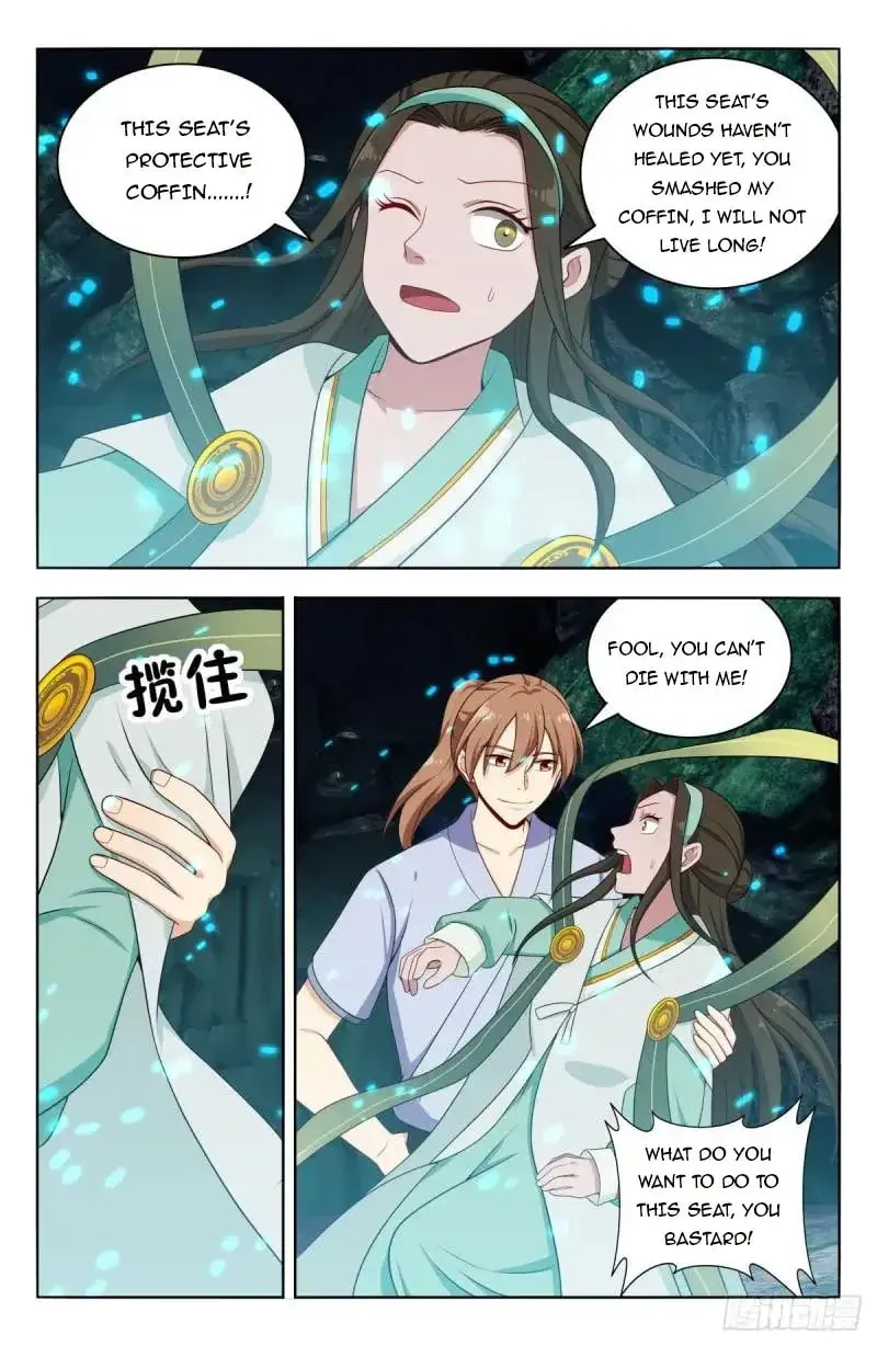 Read The Ultimate Scheming System (Colored) chapter 608 image 1 on Lezhin
