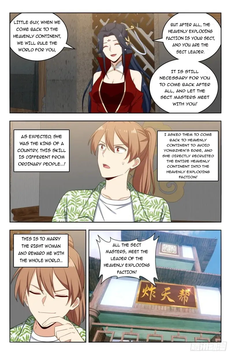 Read The Ultimate Scheming System (Colored) chapter 611 image 12 on Lezhin