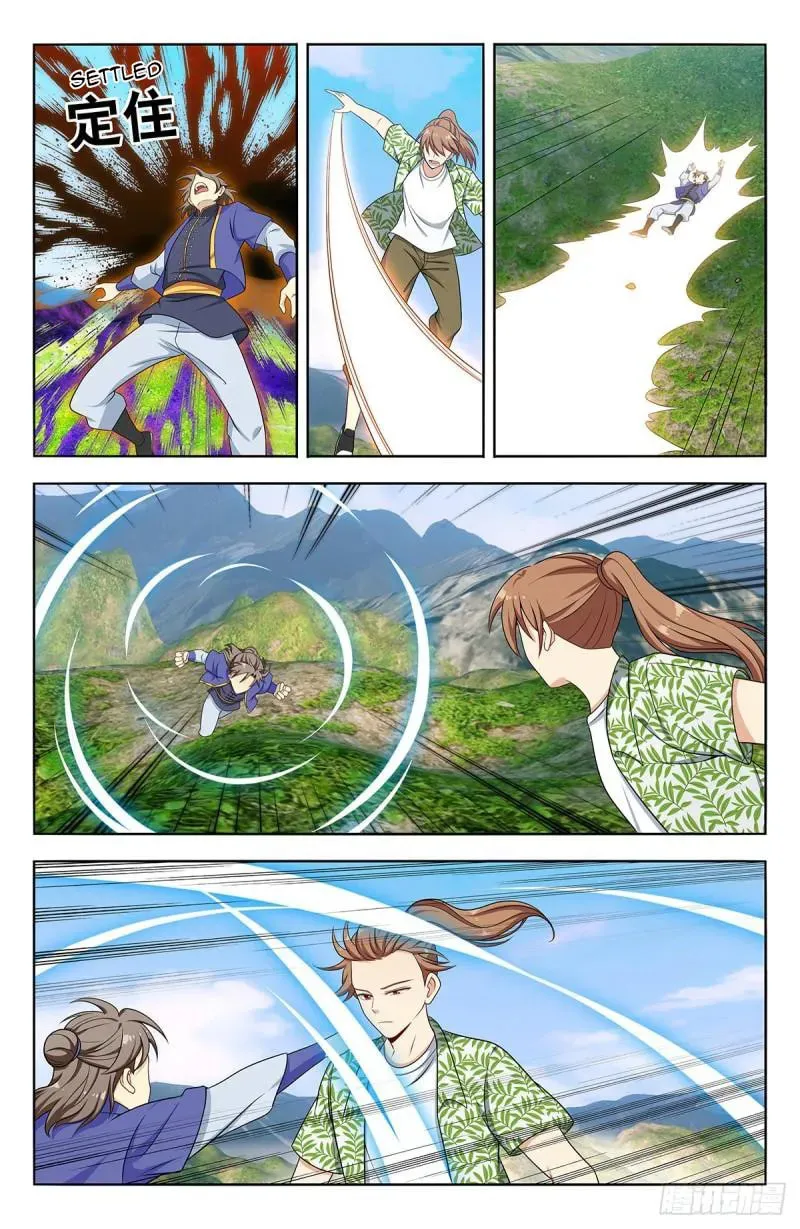 Read The Ultimate Scheming System (Colored) chapter 614 image 10 on Lezhin
