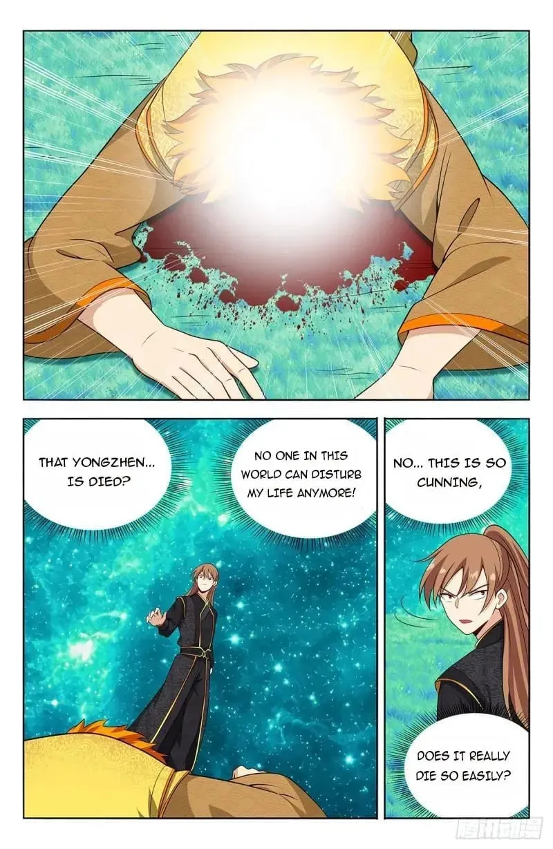 Read The Ultimate Scheming System (Colored) chapter 621 image 1 on Lezhin