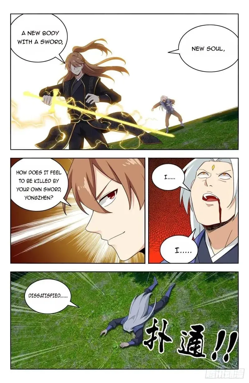 Read The Ultimate Scheming System (Colored) chapter 621 image 12 on Lezhin