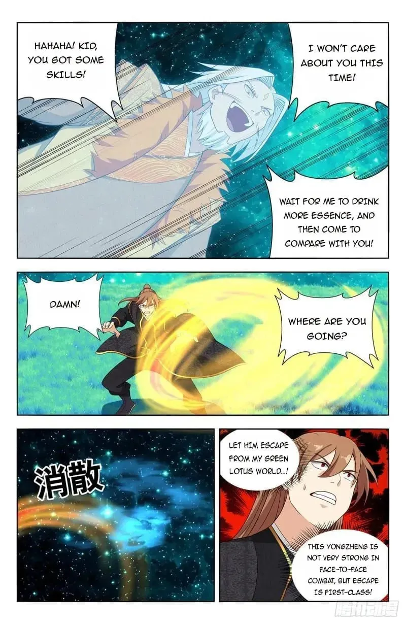 Read The Ultimate Scheming System (Colored) chapter 621 image 3 on Lezhin