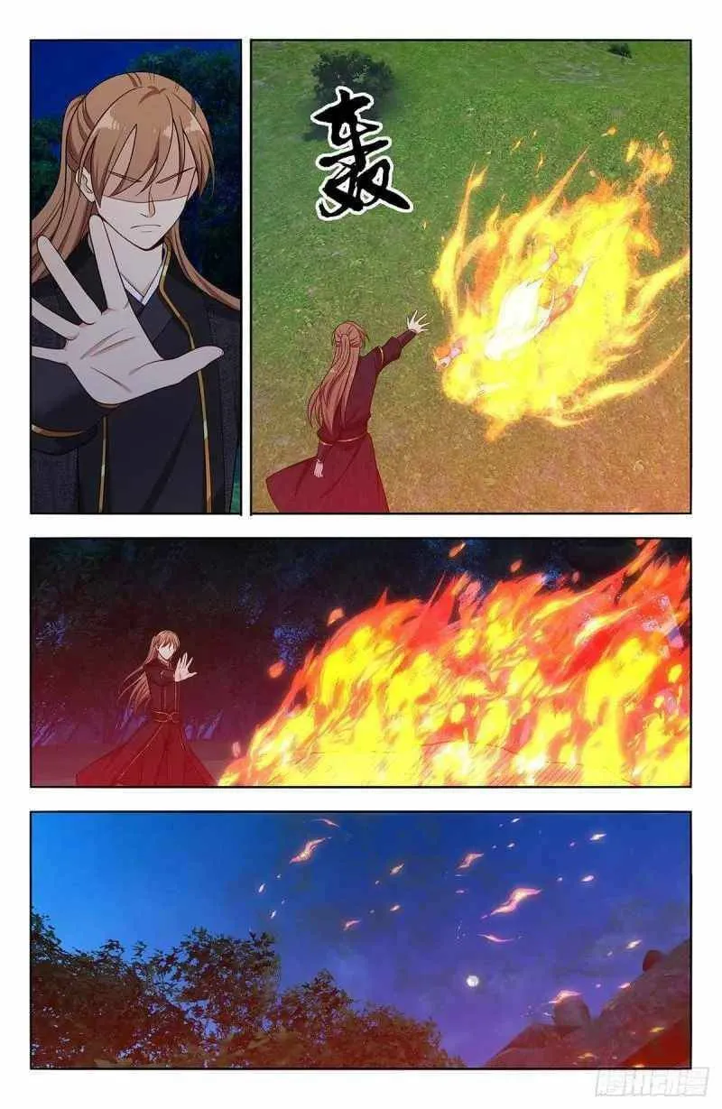 Read The Ultimate Scheming System (Colored) chapter 622 image 1 on Lezhin