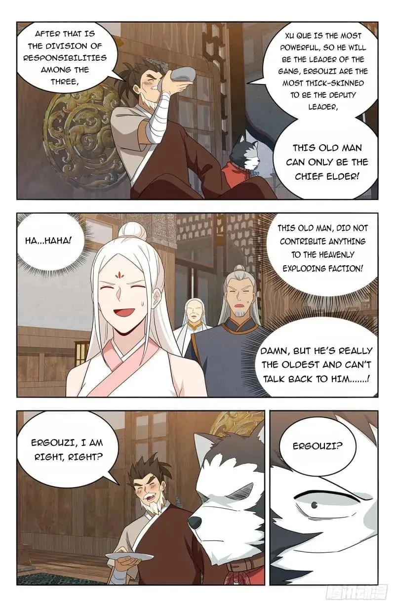 Read The Ultimate Scheming System (Colored) chapter 623 image 4 on Lezhin