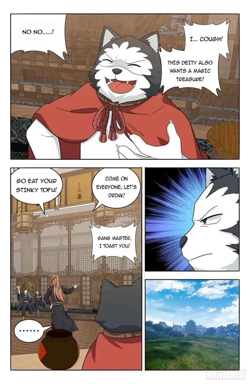 Read The Ultimate Scheming System (Colored) chapter 623 image 7 on Lezhin