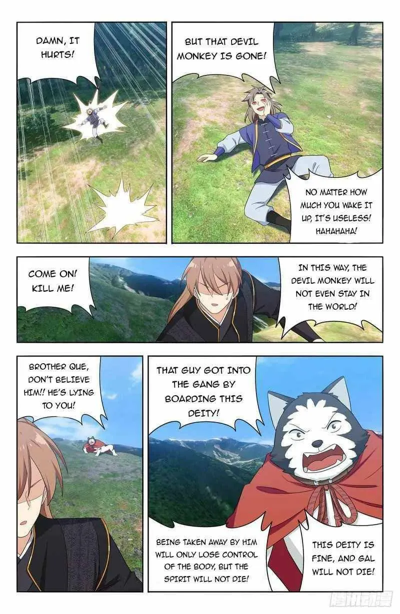 Read The Ultimate Scheming System (Colored) chapter 625 image 4 on Lezhin