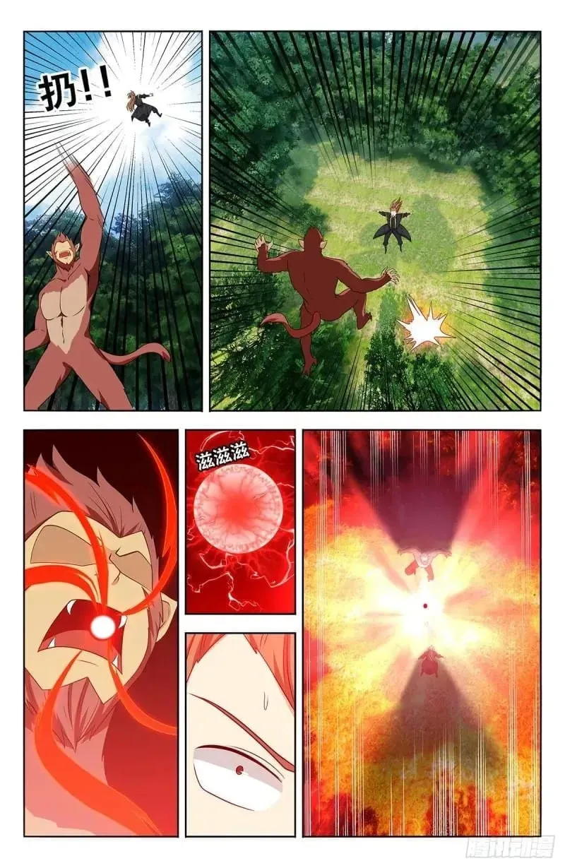Read The Ultimate Scheming System (Colored) chapter 626 image 1 on Lezhin