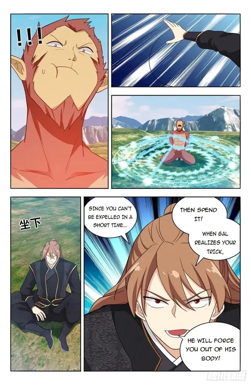 Read The Ultimate Scheming System (Colored) chapter 626 image 16 on Lezhin