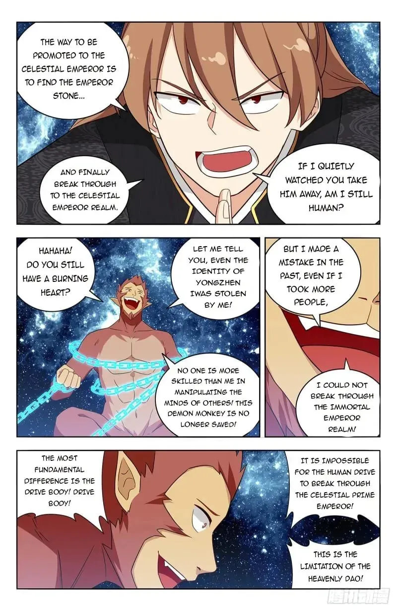 Read The Ultimate Scheming System (Colored) chapter 626 image 21 on Lezhin