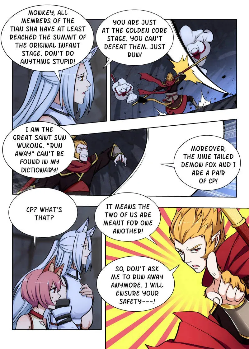 Read The Ultimate Scheming System (Colored) chapter 69 image 1 on Lezhin