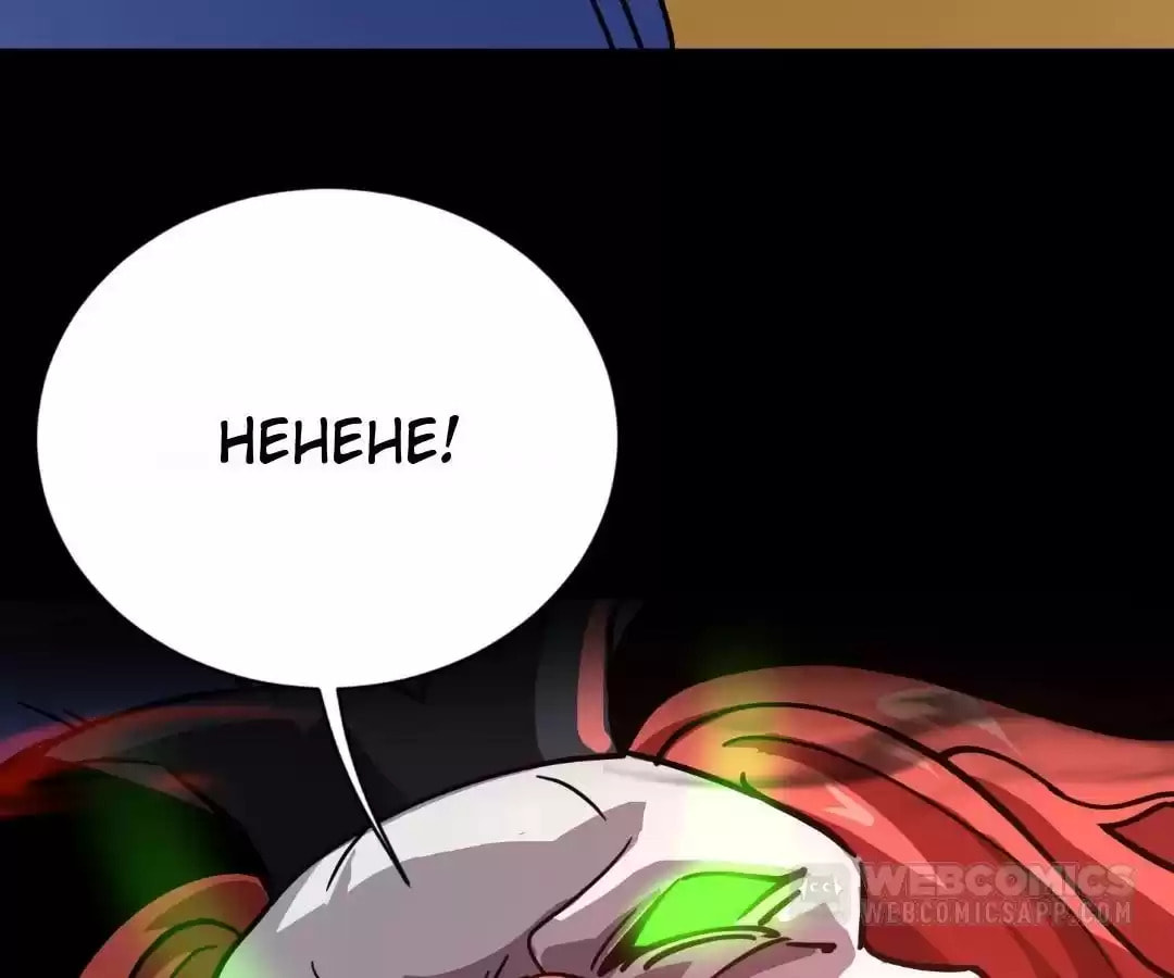 Read The Ultimate Summoner chapter 104 image 58 on Lezhin