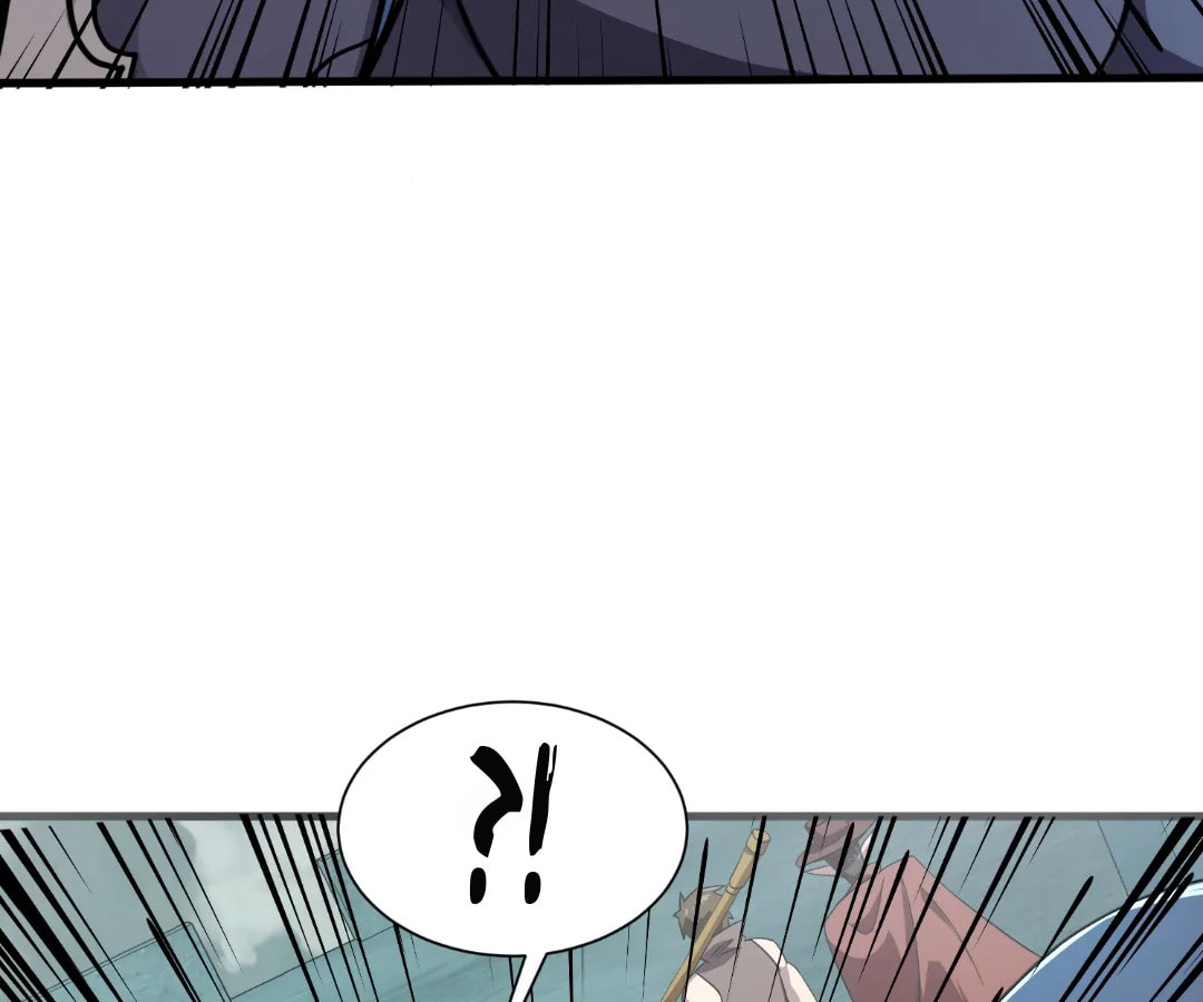 Read The Ultimate Summoner chapter 130 image 57 on Lezhin