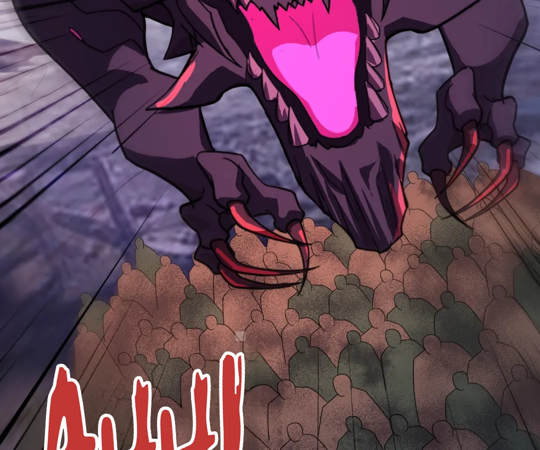 Read The Ultimate Summoner chapter 189 image 25 on Lezhin