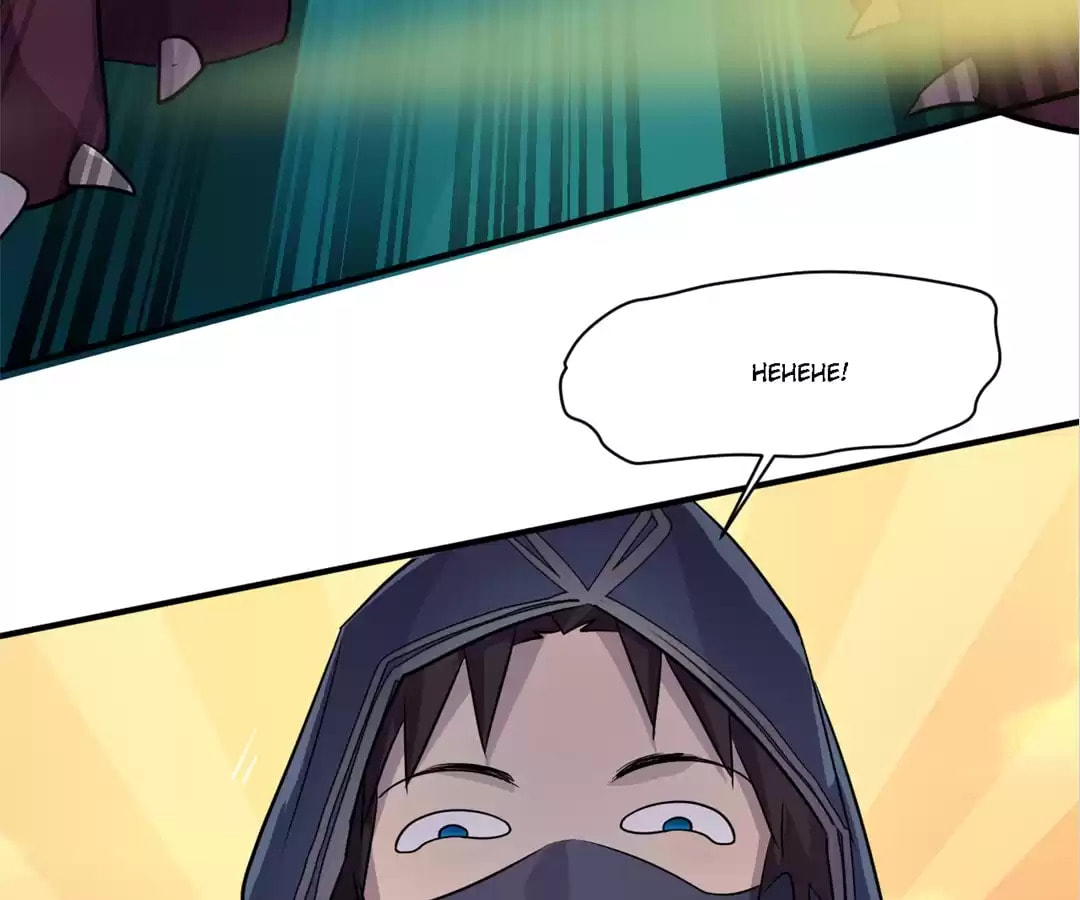 Read The Ultimate Summoner chapter 3 image 92 on Lezhin