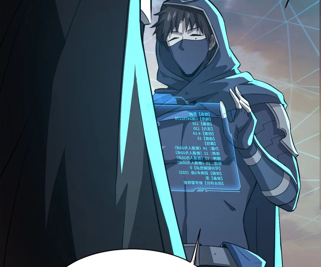 Read The Ultimate Summoner chapter 36 image 113 on Lezhin