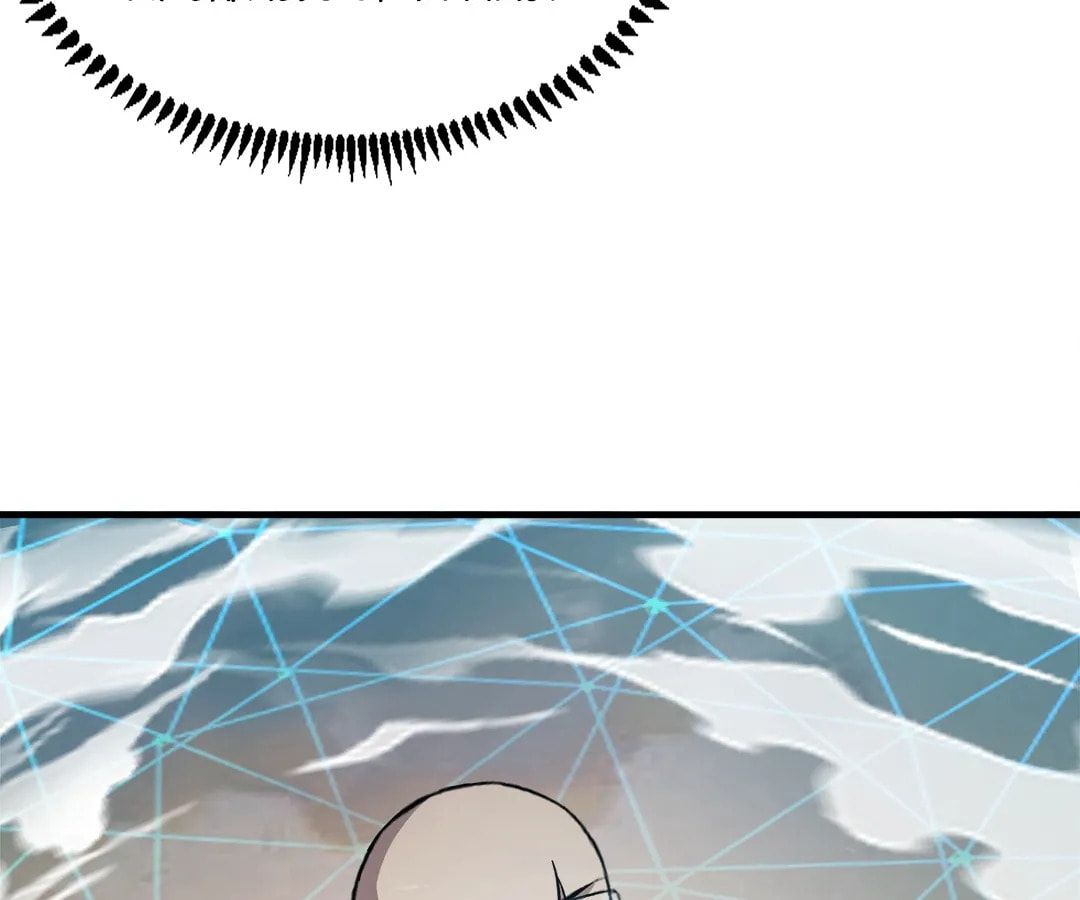 Read The Ultimate Summoner chapter 36 image 136 on Lezhin