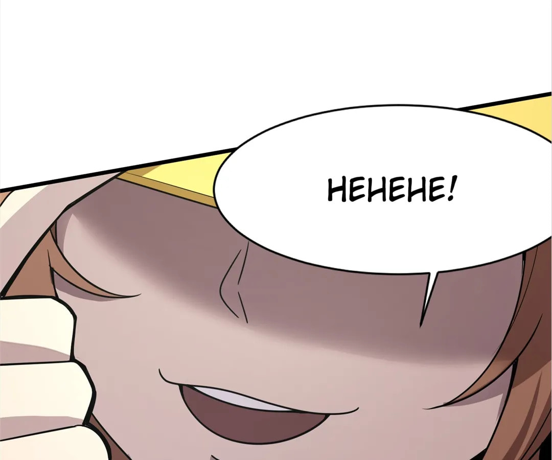 Read The Ultimate Summoner chapter 37 image 101 on Lezhin