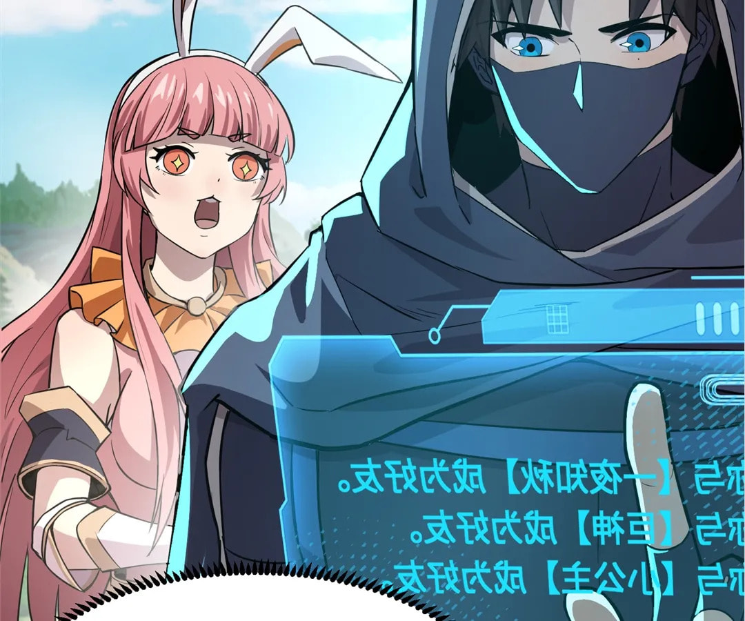 Read The Ultimate Summoner chapter 44 image 76 on Lezhin