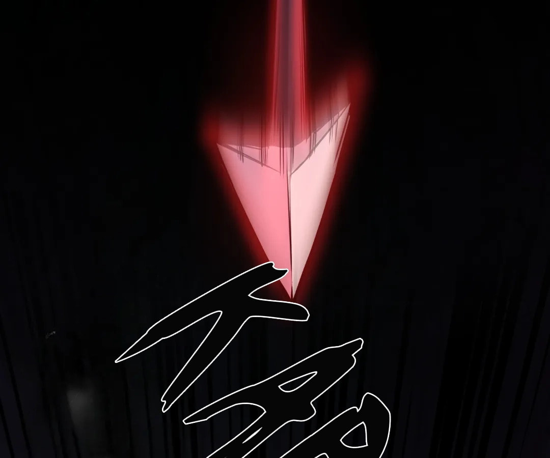 Read The Ultimate Summoner chapter 52 image 61 on Lezhin