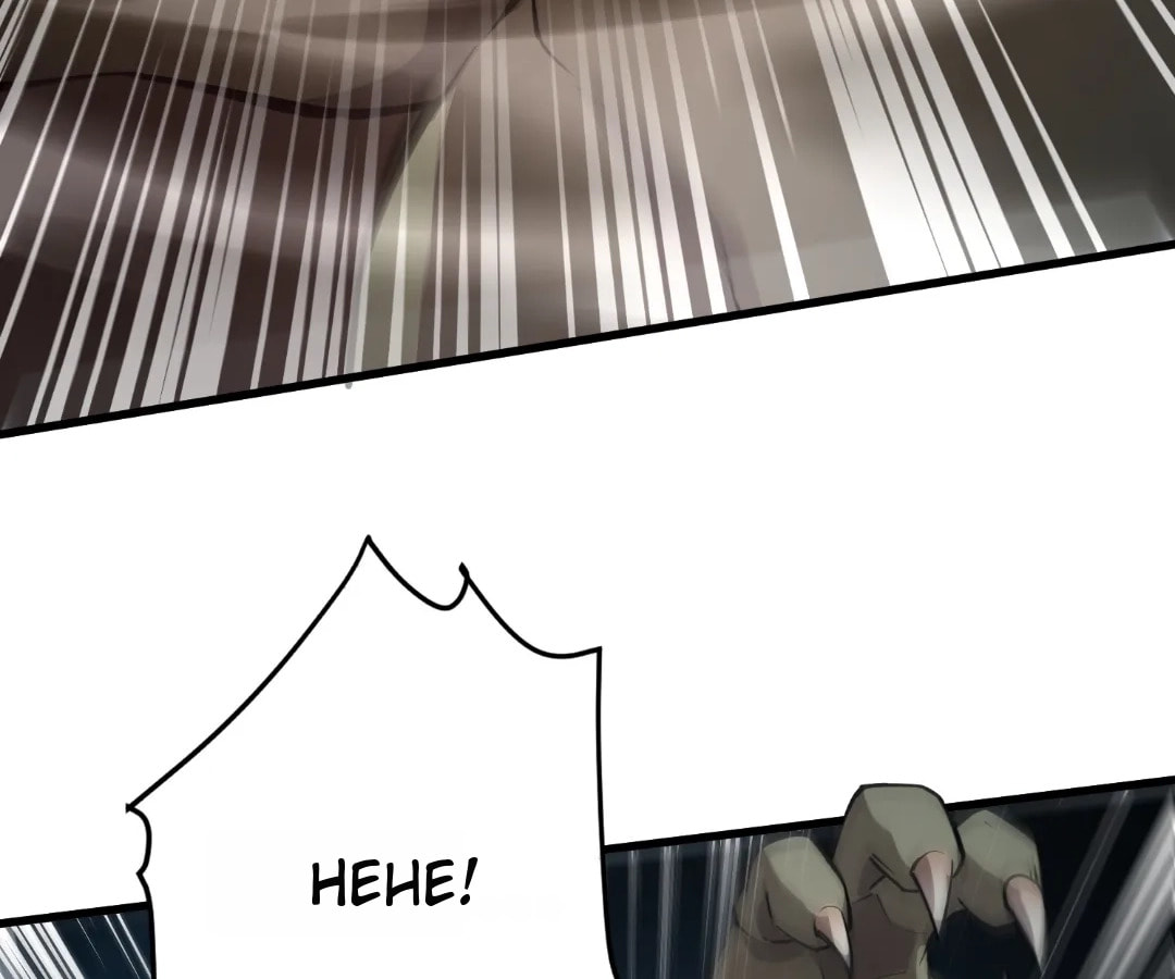 Read The Ultimate Summoner chapter 87 image 116 on Lezhin