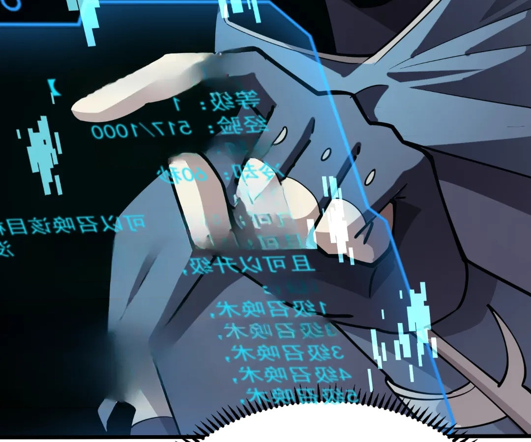 Read The Ultimate Summoner chapter 95 image 101 on Lezhin