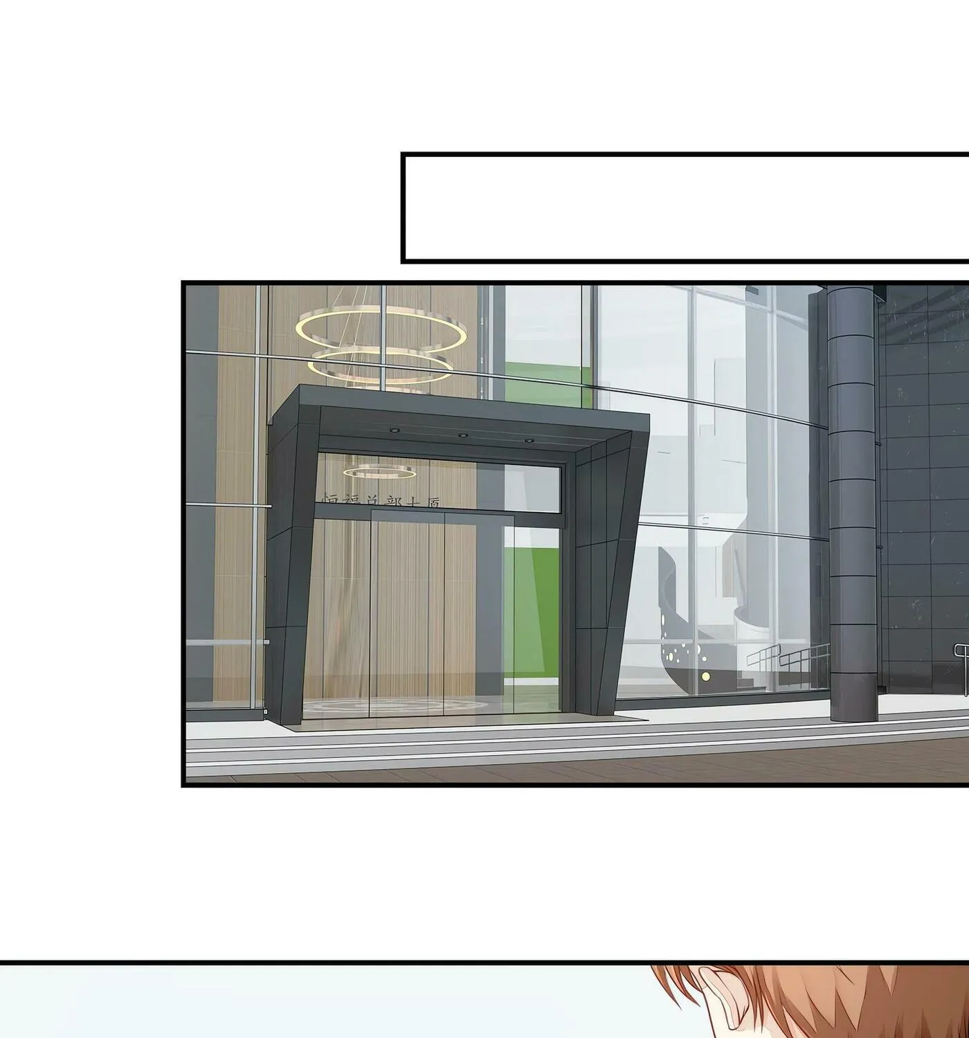 Read The Ultimate X-Ray Eyes chapter 53 image 44 on Lezhin