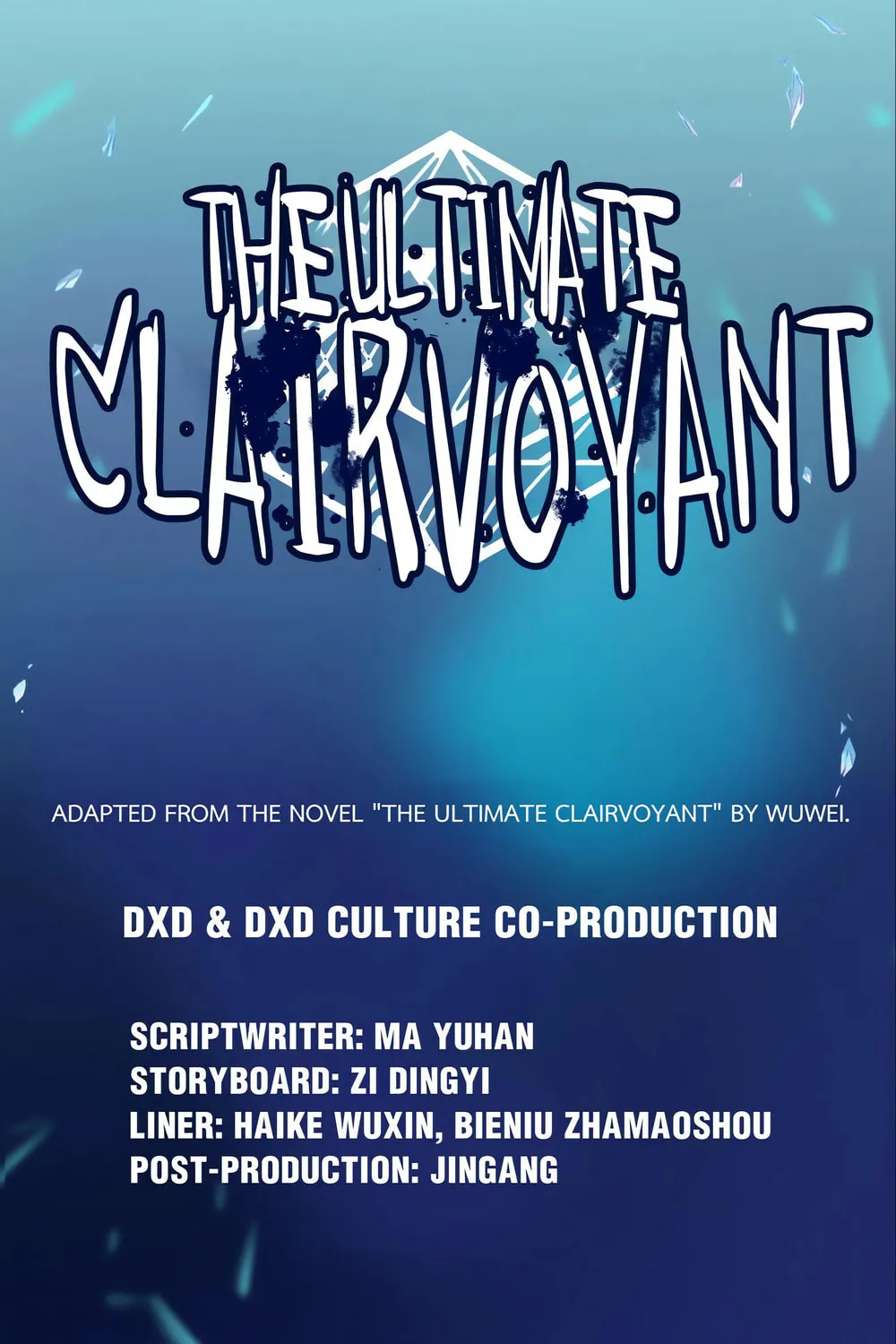 Read The Ultimate X-Ray Eyes chapter 67 image 0 on Lezhin