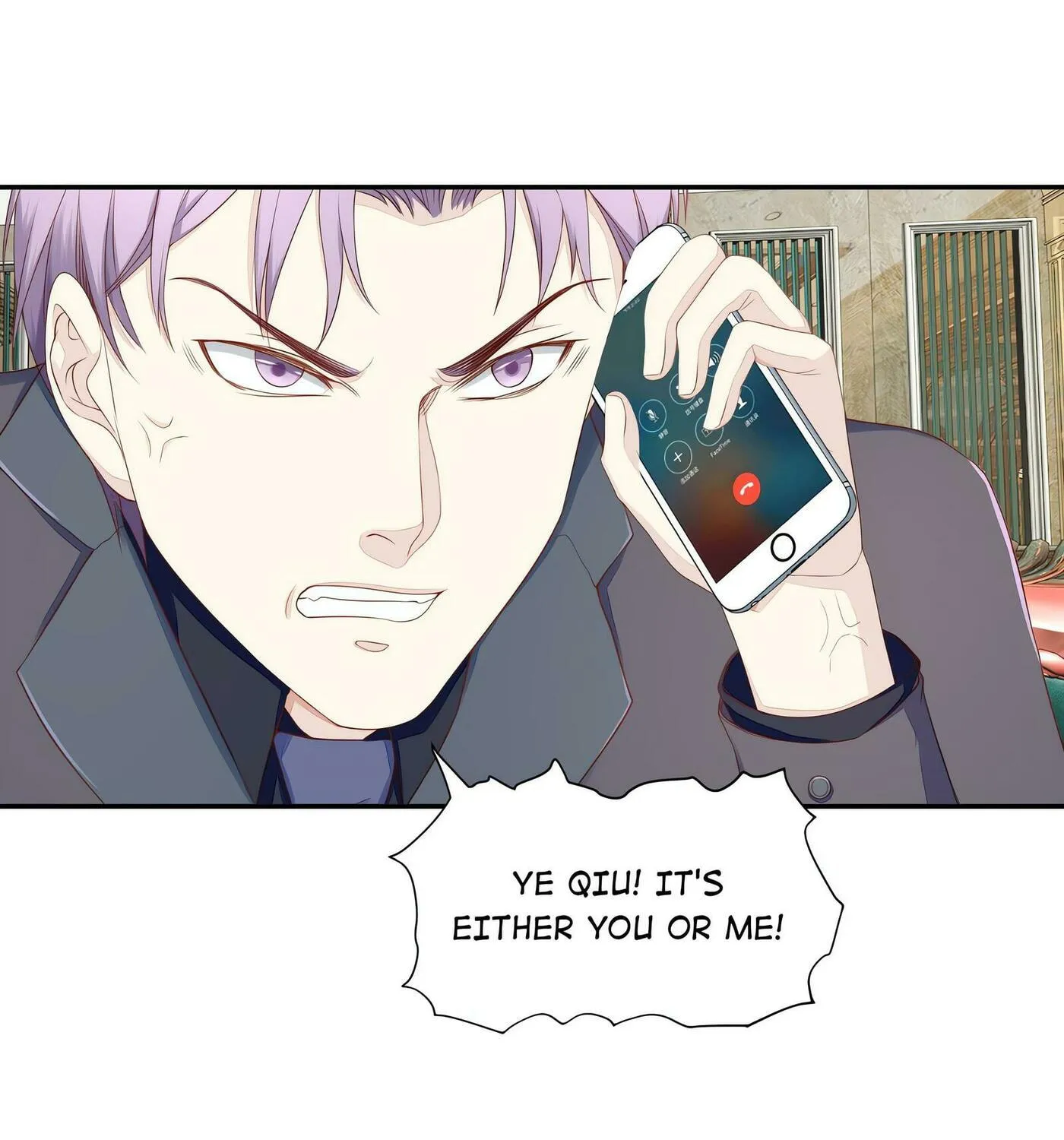 Read The Ultimate X-Ray Eyes chapter 69 image 5 on Lezhin