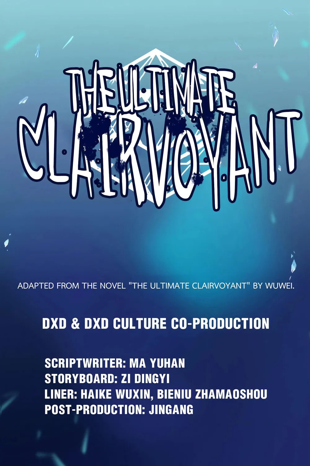 Read The Ultimate X-Ray Eyes chapter 86 image 0 on Lezhin