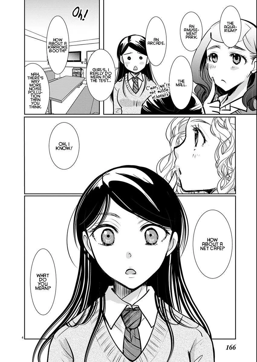 The Unattainable Flower's Twisted Bloom Chapter 59 page 4 - 