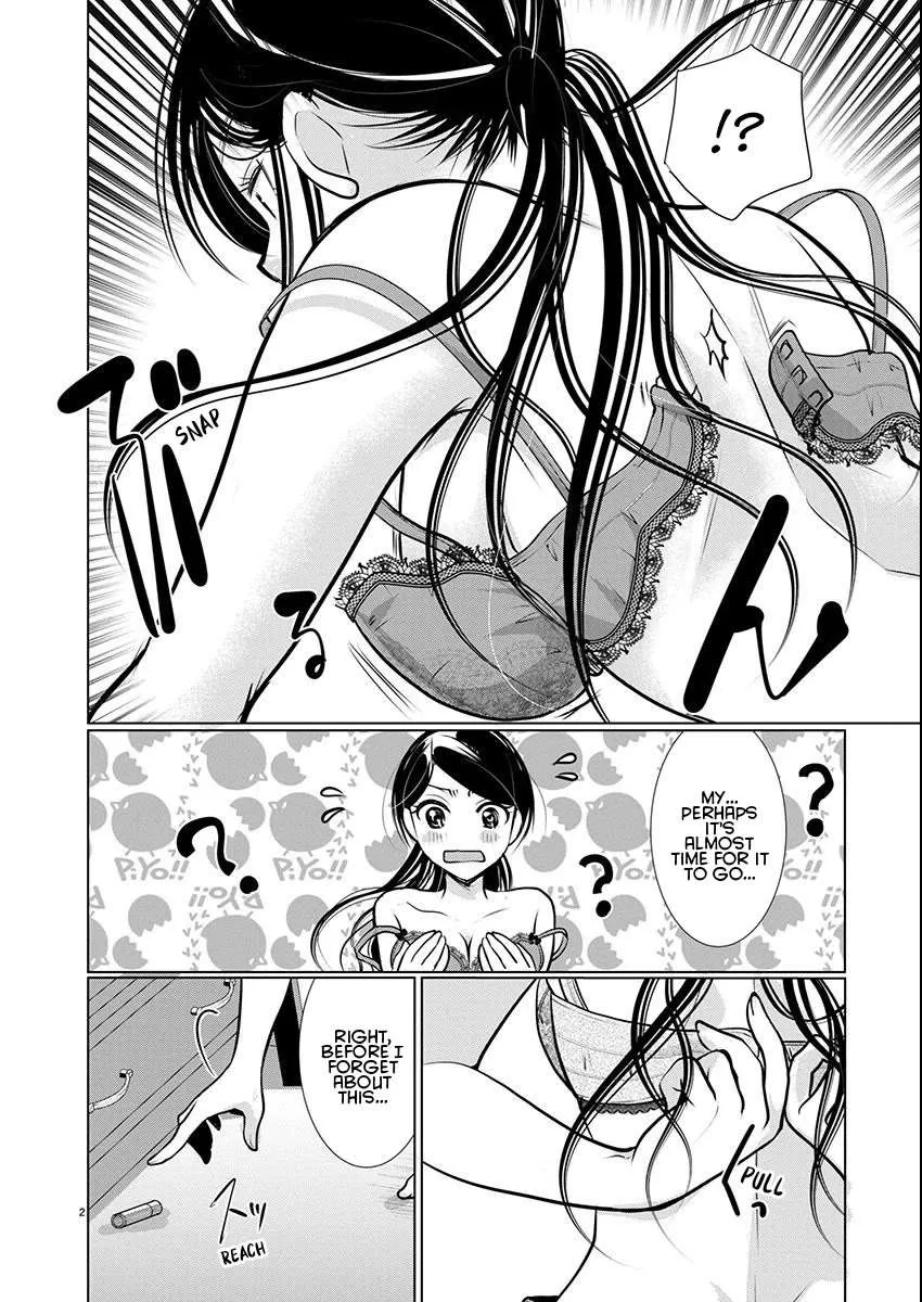 The Unattainable Flower's Twisted Bloom Chapter 63 page 3 - 