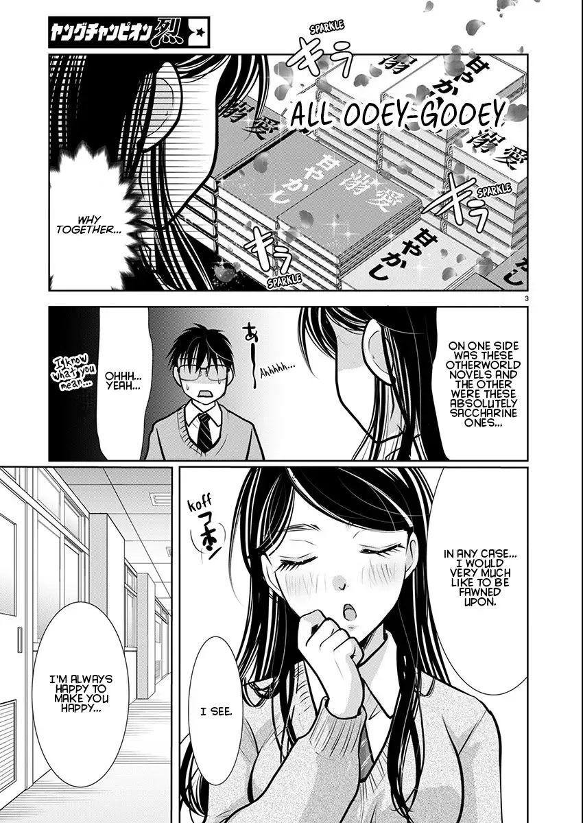 The Unattainable Flower's Twisted Bloom Chapter 64 page 3 - 